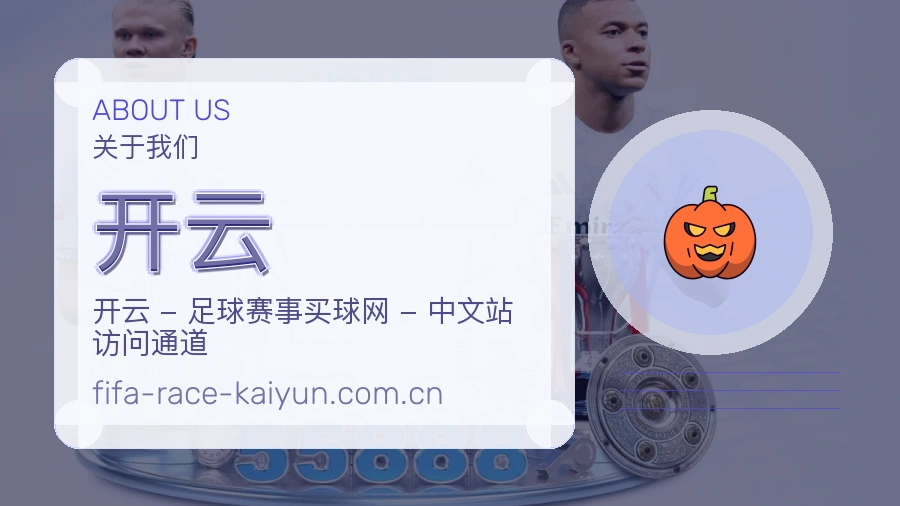 {{kw1}}关于我们