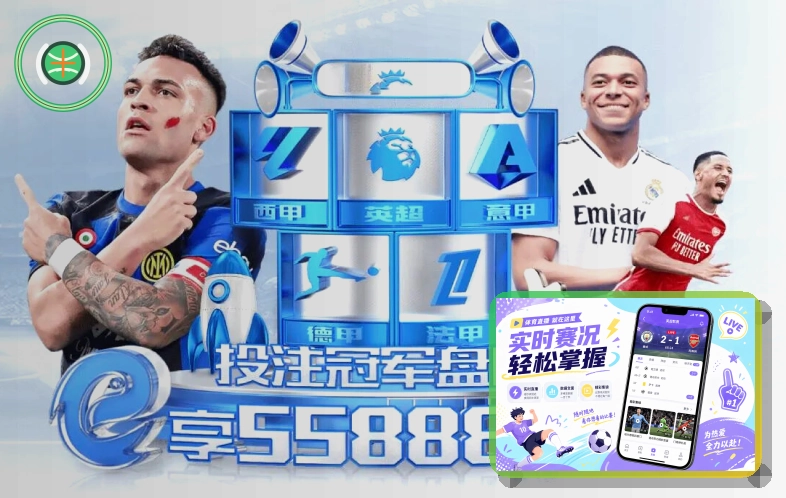 年度体育服务金奖